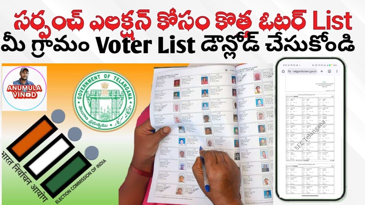 Telangana Village Voter List Ward Wise Download | How To Download Telangana New Voter List