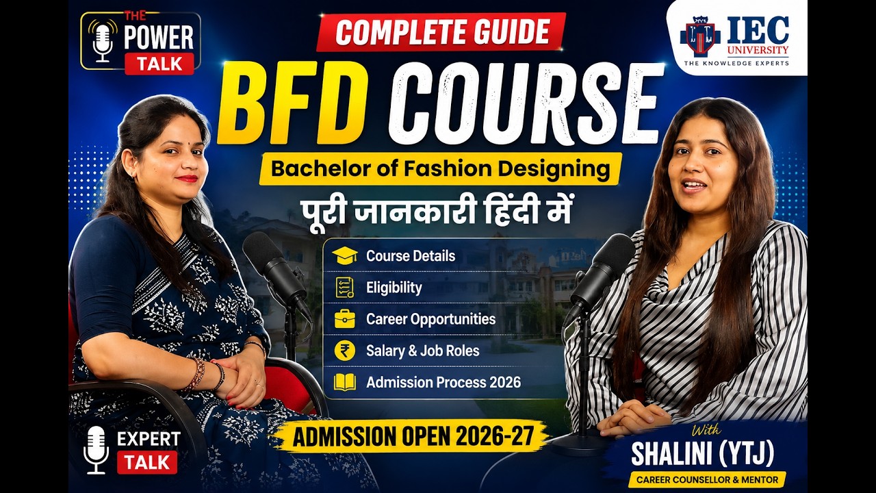 BFD Course Full Information in Hindi |  Fashion Designing Career, Salary & Admission 2026 | IEC