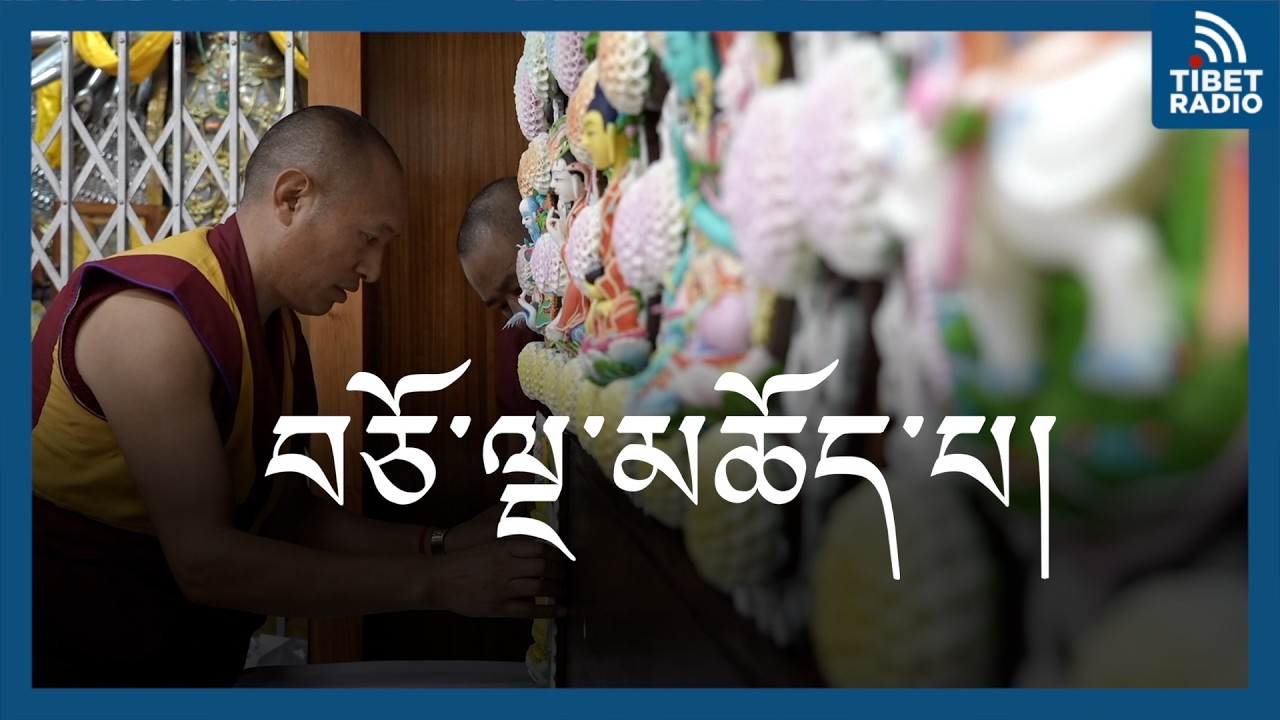 བཅོ་ལྔ་མཆོད་པ།