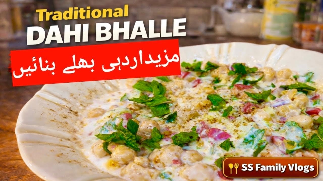 Traditional Dahi Bhallay Recipe | Ghar Par Banaye Gaye Lazeez Dahi Bhalay