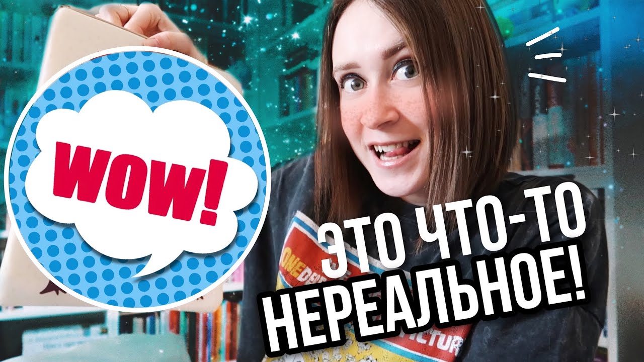 СМОТРИТЕ ЧТО У МЕНЯ теперь ЕСТЬ 🔥 РАСПАКОВКА!