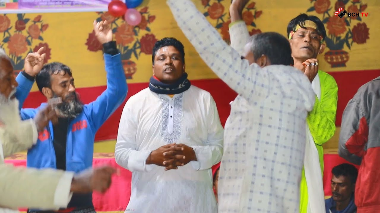 জিকিরের গান || জলিয়া পুড়িয়া হইলাম রে সাই আর পুড়িবার আমার বাকি নাই | BCH TV