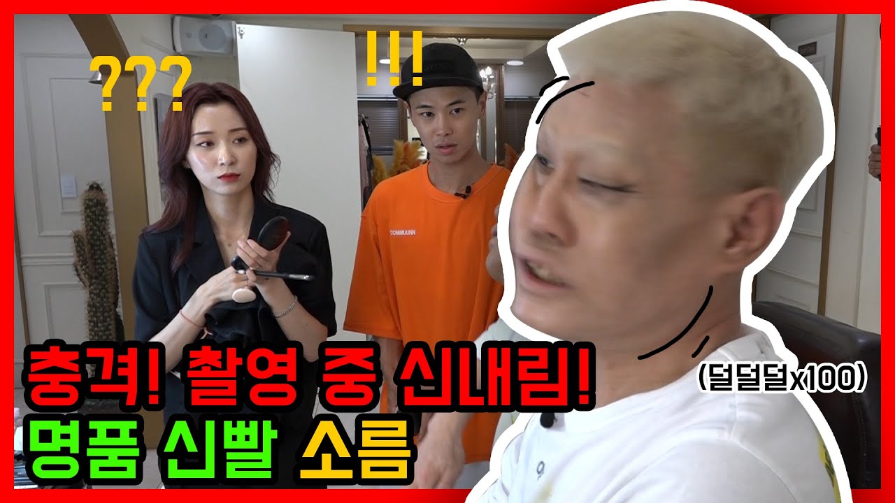 [청담동 X-BOYS] &ldquo;유병권 박인 리얼 신점 길거리 상담하는 청담동 X-BOYS 1편&rdquo;