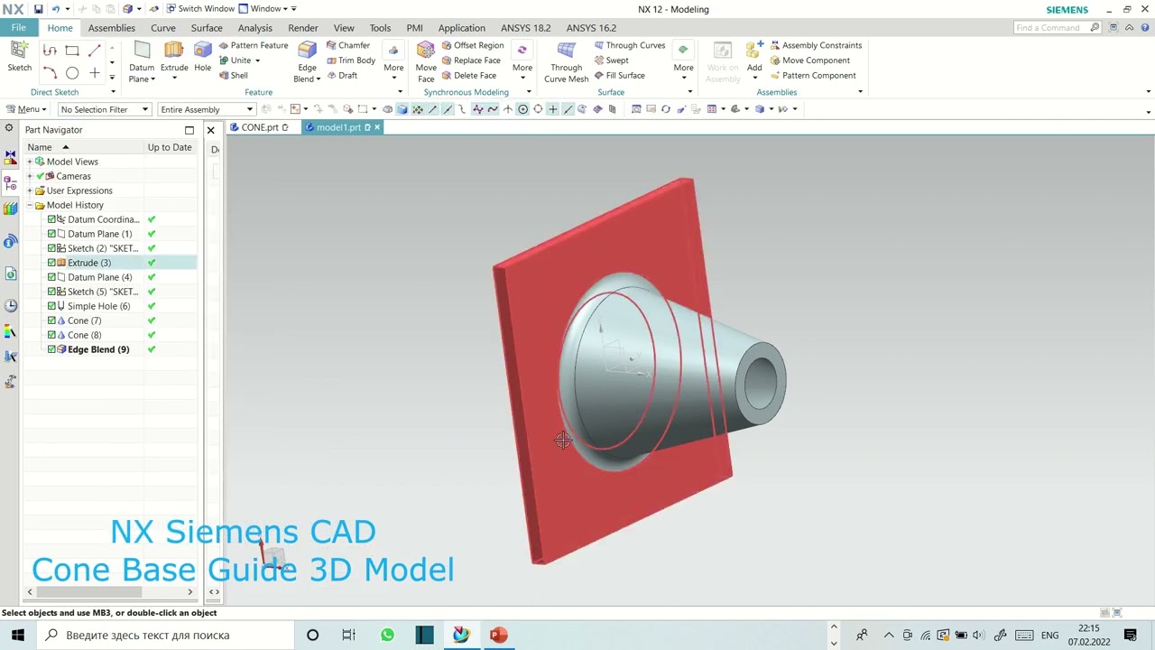 How to create a 3D model of Cone Base Guide in NX Siemens CAD