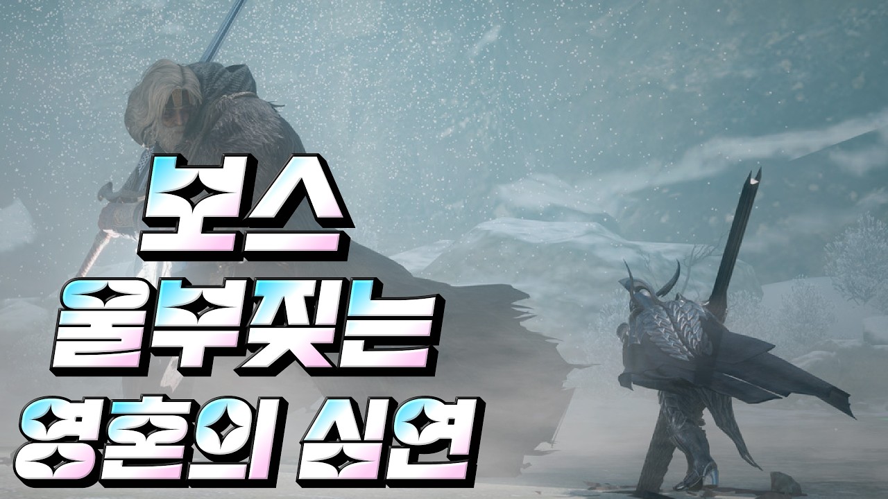 오딘(ODIN) 보스 울부짖는영혼의심연 / 125,369투력 프로스트본