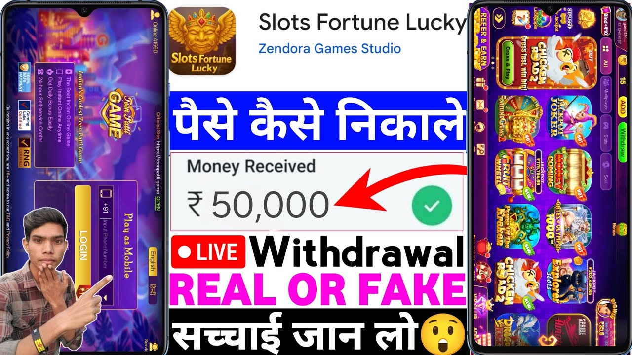 Slots Fortune Lucky App Real Or Fake |SlotsFortune Lucky Game Withdrawal |Paise Kaise Nikale |Review
