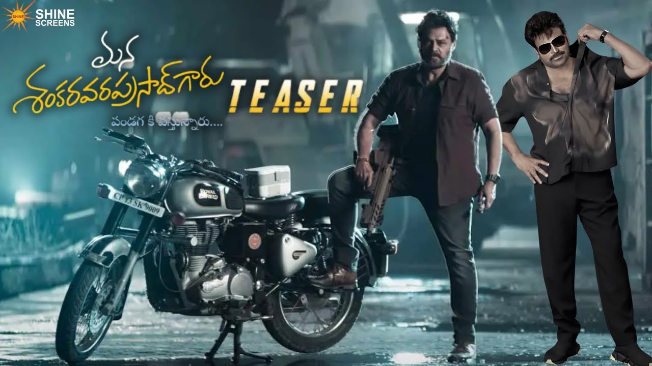 Mana Shankara Varaprasad Garu Action Teaser | Megastar Chiranjeevi |Victory Venkatesh |Anil Ravipudi