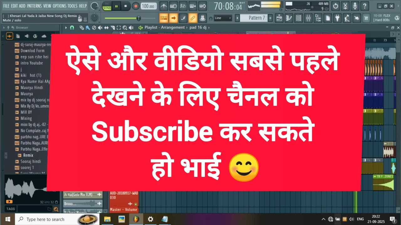 Khesari Lal Yadav - Fl studio Bhojpuri Song Flp Project Free Download 