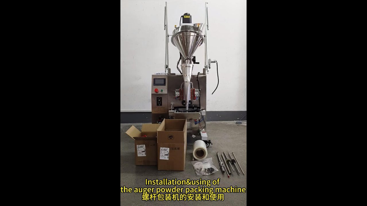 LG-X100B Installation&using(Thermal transfer coding machine, pulling film)