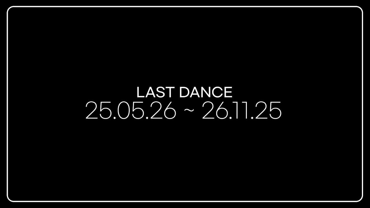 여정의 끝 | MEMODEMO - Not Too Long (Max 100 characters) as it will cause issues with the distribution.