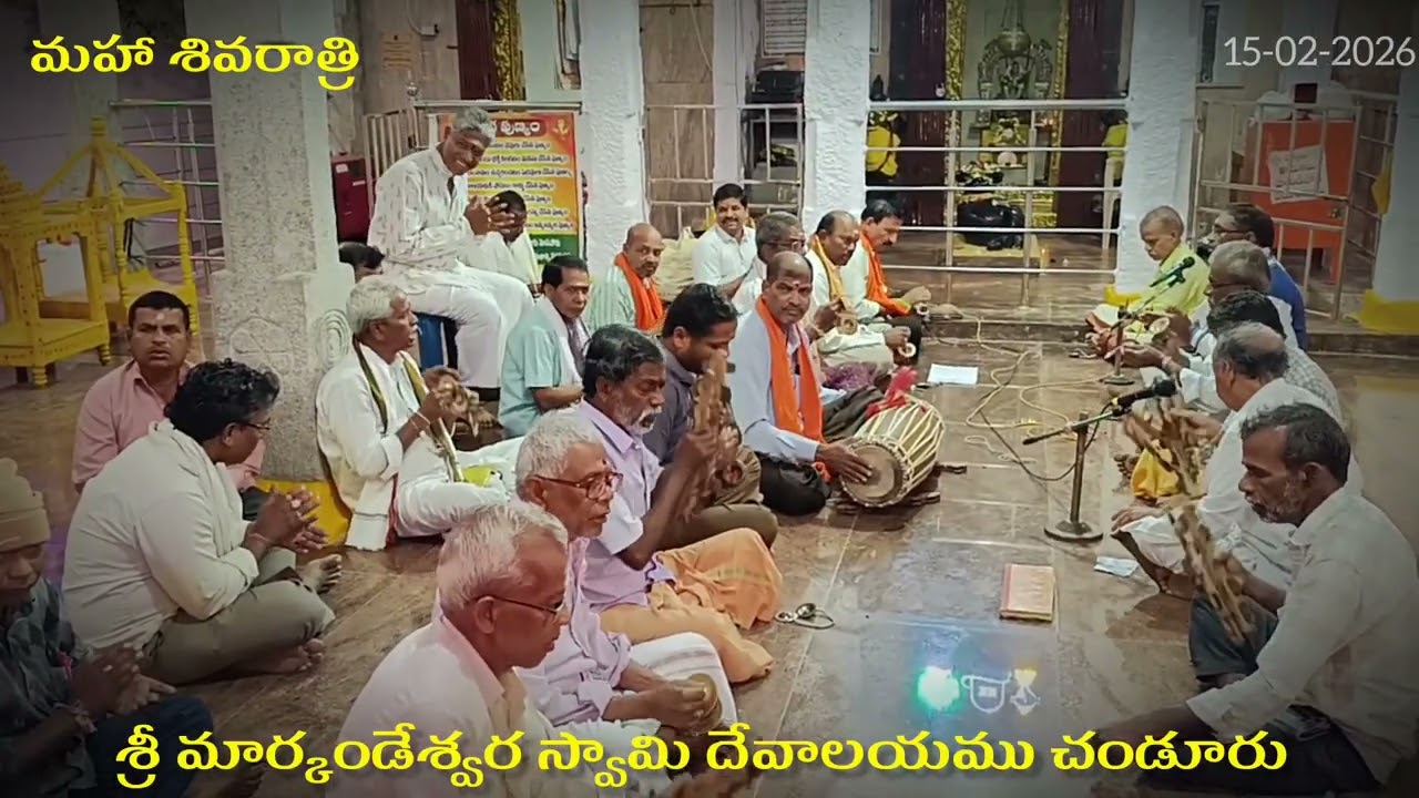 మహా శివరాత్రి భజనలు