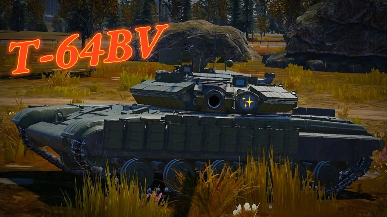 T-64BV - War Thunder Mobile