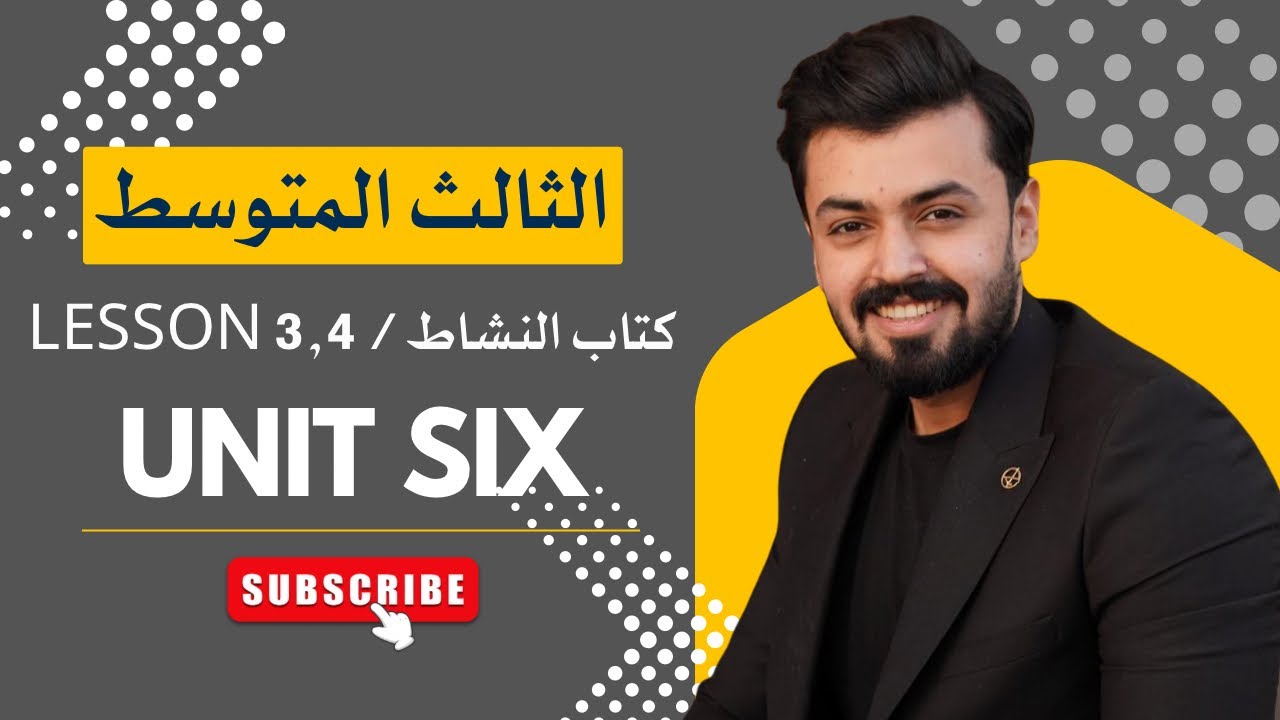 الثالث متوسط : حل تمارين صفحة 88,89,90,91الدرس الثالث والرابع , lesson 3 , 4 الوحده السادسه