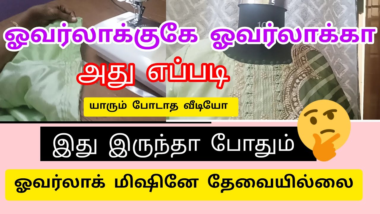 அம்மாக்கு இனி கவலையே இல்லை// சூப்பர் idea//use பண்ணி பாருங்க//எந்த dress போடுவாங்க உங்க kids