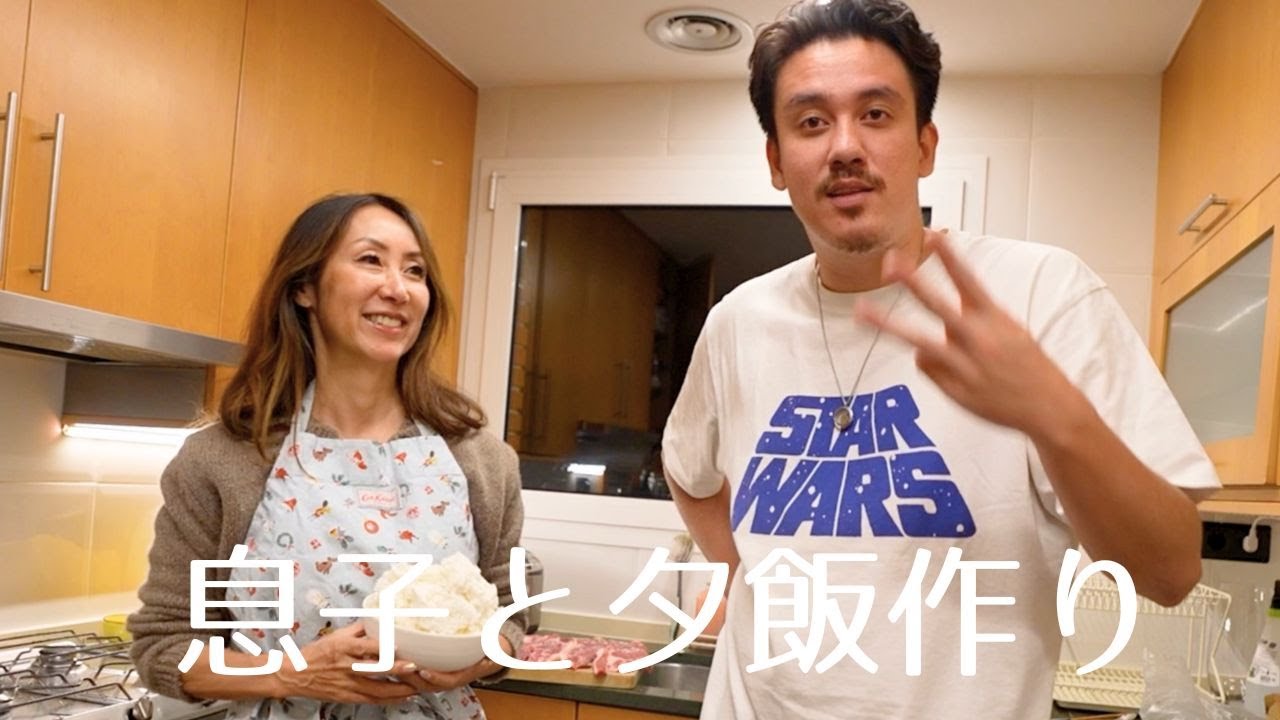 【息子と夕ご飯作り】スペイン家探しl天才と努力どっち？