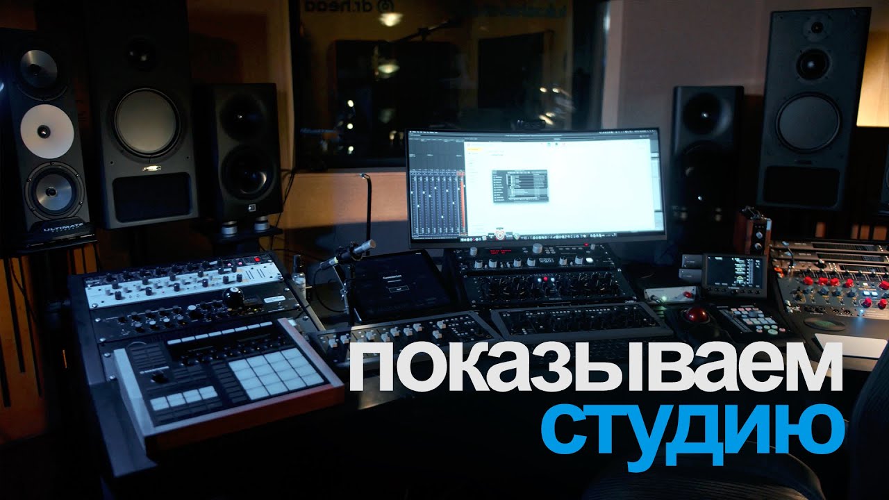 Обзор — студия Лукашева