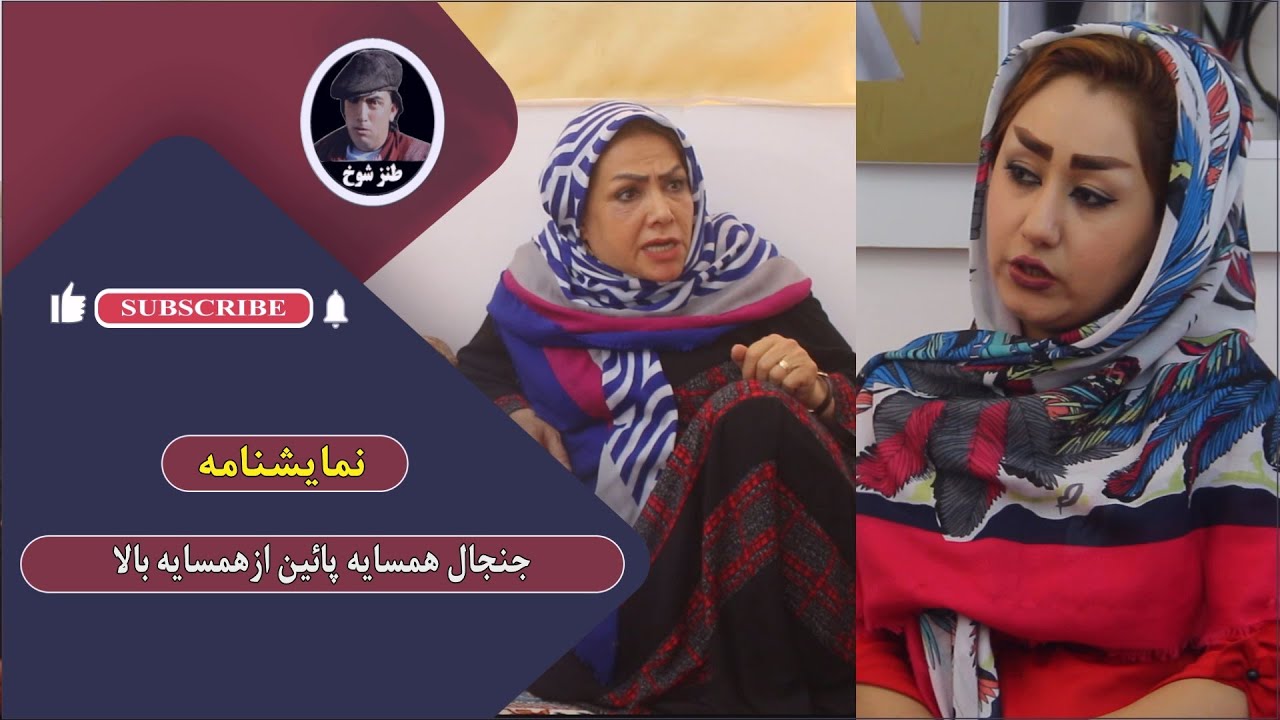 نمایش 