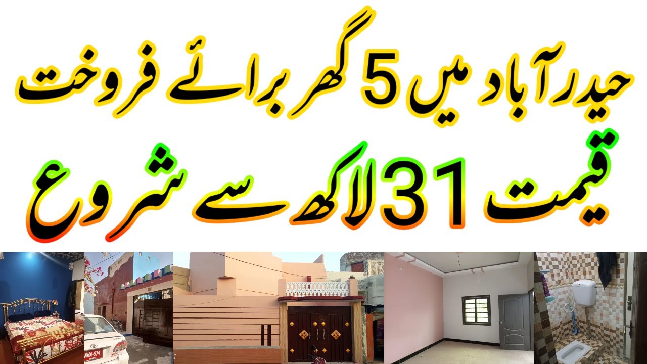 5 Houses For Sale In Hyderabad - House For Sale In Hyderabad Sindh