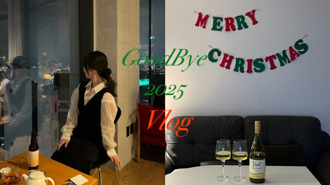 서울 여자의 춘천 강릉을 오가는 연말 Vlog🎄❤️‍🔥(feat. 강릉 춘천 찐맛집)