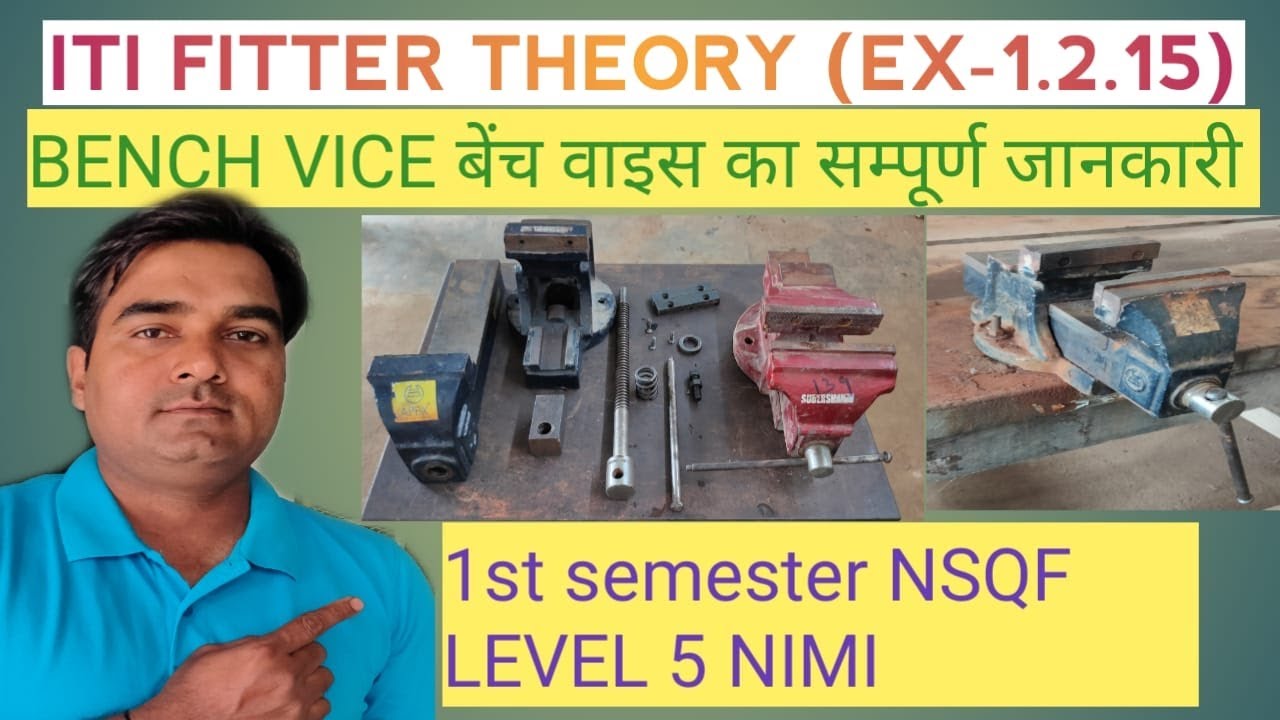 BENCH VICE .बेंच वाइस. ITI FITTER THEORY.EX-1.2.15.1ST SEMESTER NSQF LEVEL-5 NIMI.ITI FITTER AIM.