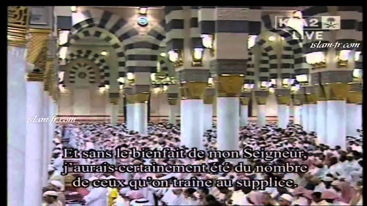 Les versets qui ont fait pleurer Sheikh Houdaifi - Sourate As Saffat verset 27 à 84  Emotion
