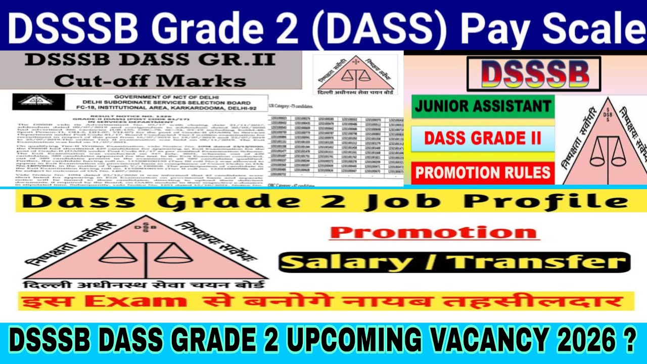 DSSSB DASS GRADE 2 NEW VACANCY 2026 ✅ DSSSB DASS GRADE 2 exam date 2026 | DASS GRADE 2 job profile