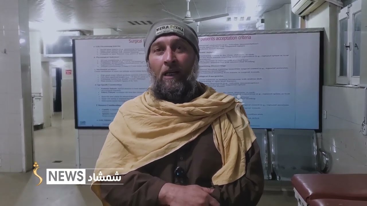افغان کډوال وايي د روژه ماتي پرمهال د پاکستاني ملېشو ډزو کې یې میرمن او یوه وریرې یې ټپې شوې ده.