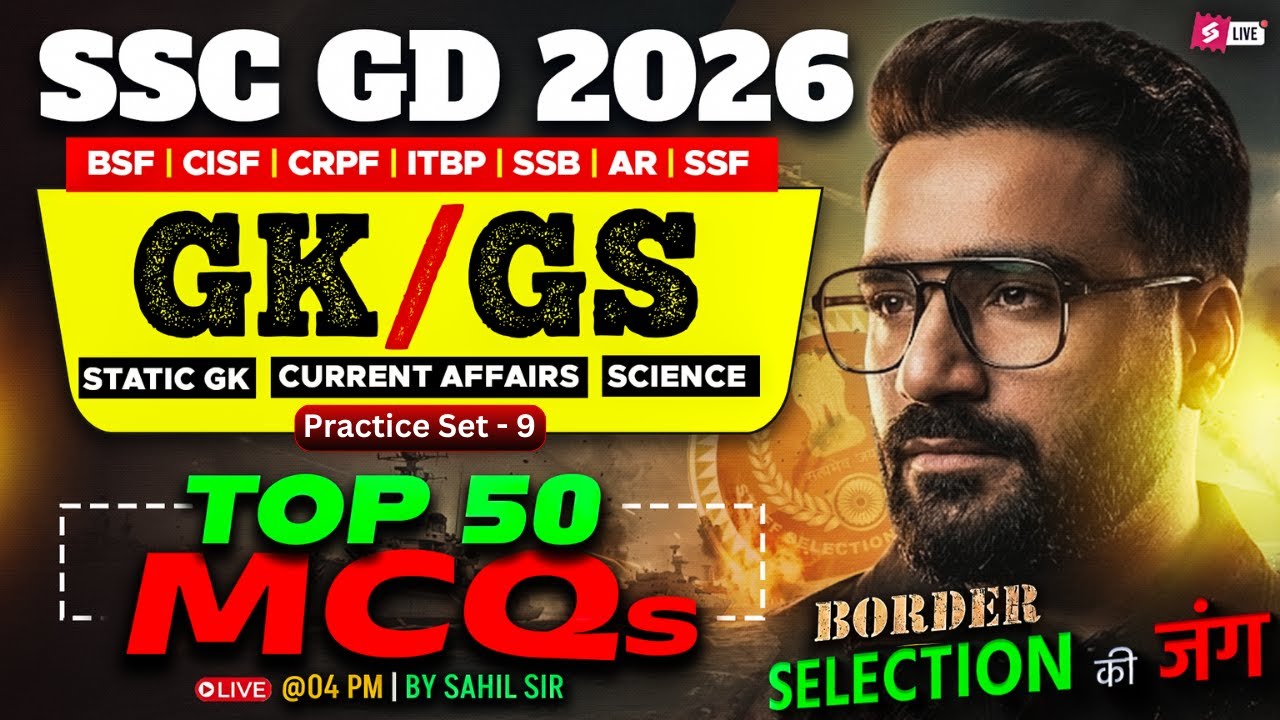 SSC GD GK GS 2026 | SSC GD GK GS Practice Set 2026 | SSC GD 2026 Classes by Sahil Madaan Sir #9