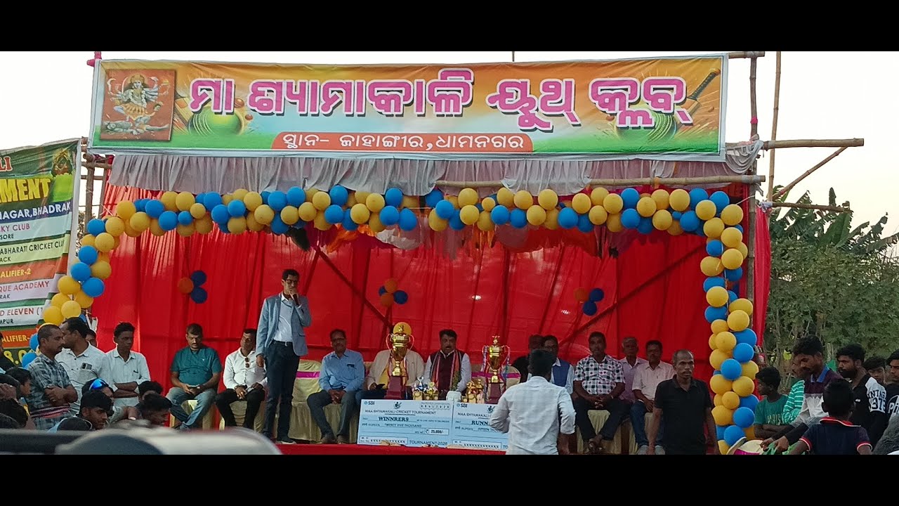 LIVE🛑:: POST MATCH PRESENTATION CEREMONY AT- JAHANGIR #CRICKETTAPUA