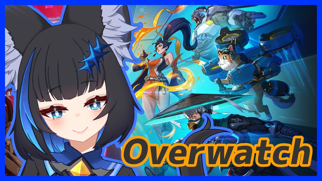 【OW】新シーズン開幕！タンクランクやっていくぞー！！【Vtuber】