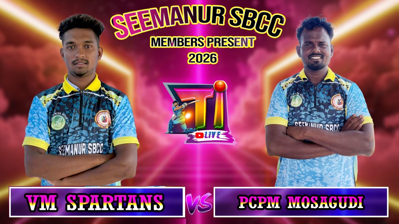 SEEMANUR 1.5 LAKHS TOURNAMENT || #viral #cricket #premierleague #ipl