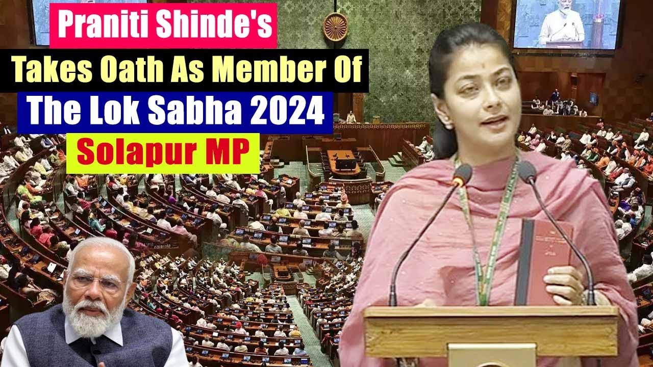 Praniti Shinde's Takes Oath As Member Of The 18th Lok Sabha Solapur MP 2024 | Maharashtra | INC