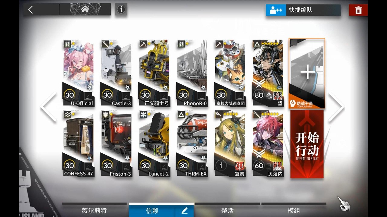 十字路口 CG-4突袭
