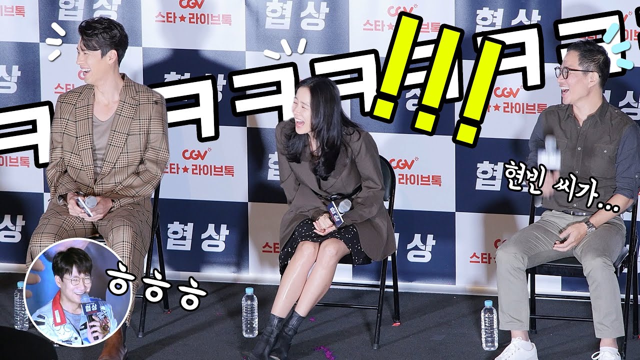 ENG] 현빈, 손예진 결혼을 예견한 조우종 MC. Cho predicted Hyunbin, Son Yejin's marriage: 영화 협상 GV: 신랑 현빈 성지순례 영상