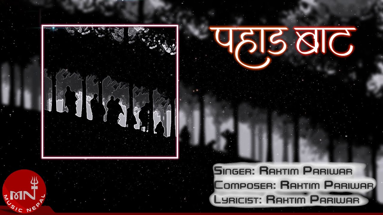 Pahadbata - Raktim Pariwar | Nepali Song