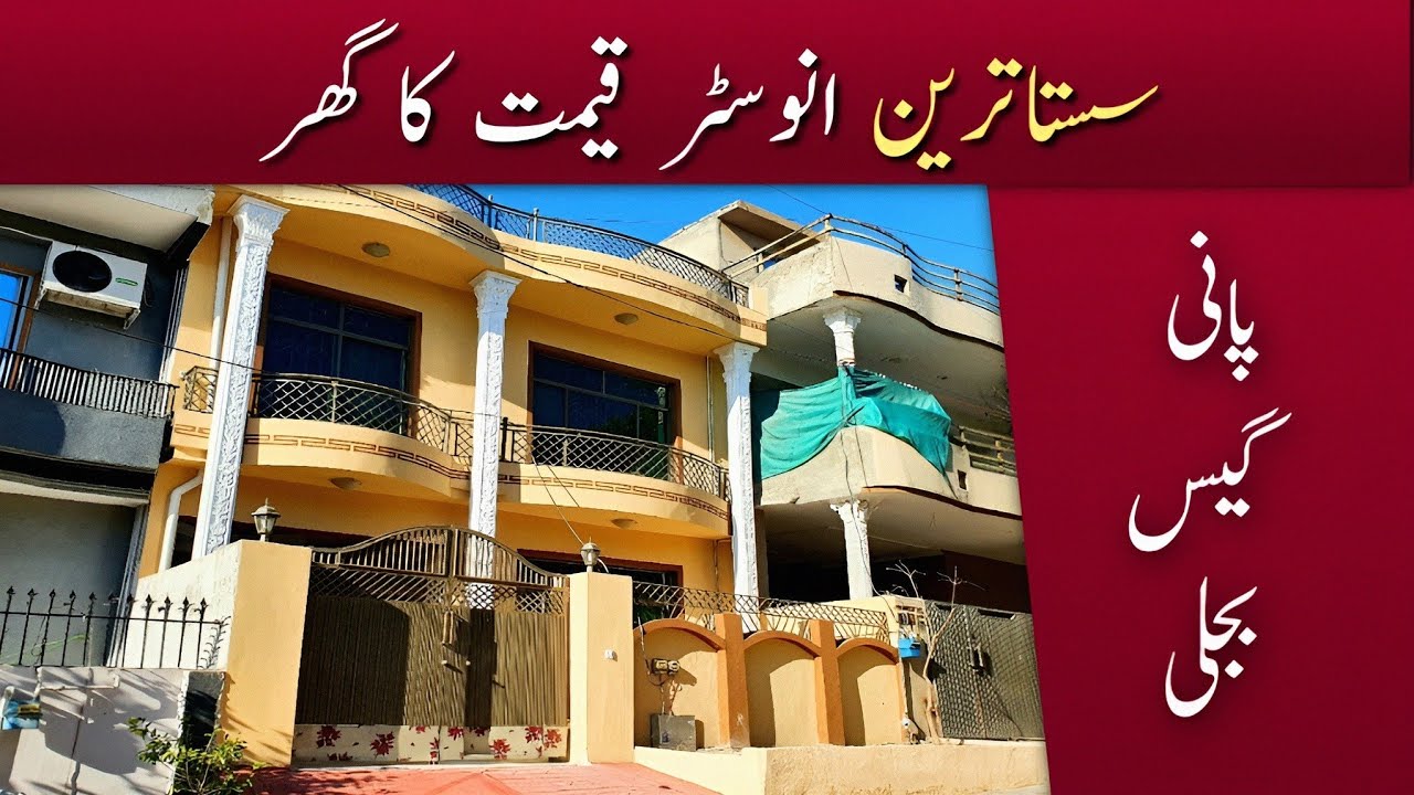 Renovated 7 Marla Low Price Double Story House for Sale in Rawalpindi