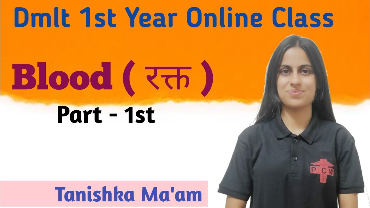 What is Blood ? | Human Blood | Part - 1 || Dmlt 1st Year Class By Tanishka Ma'am