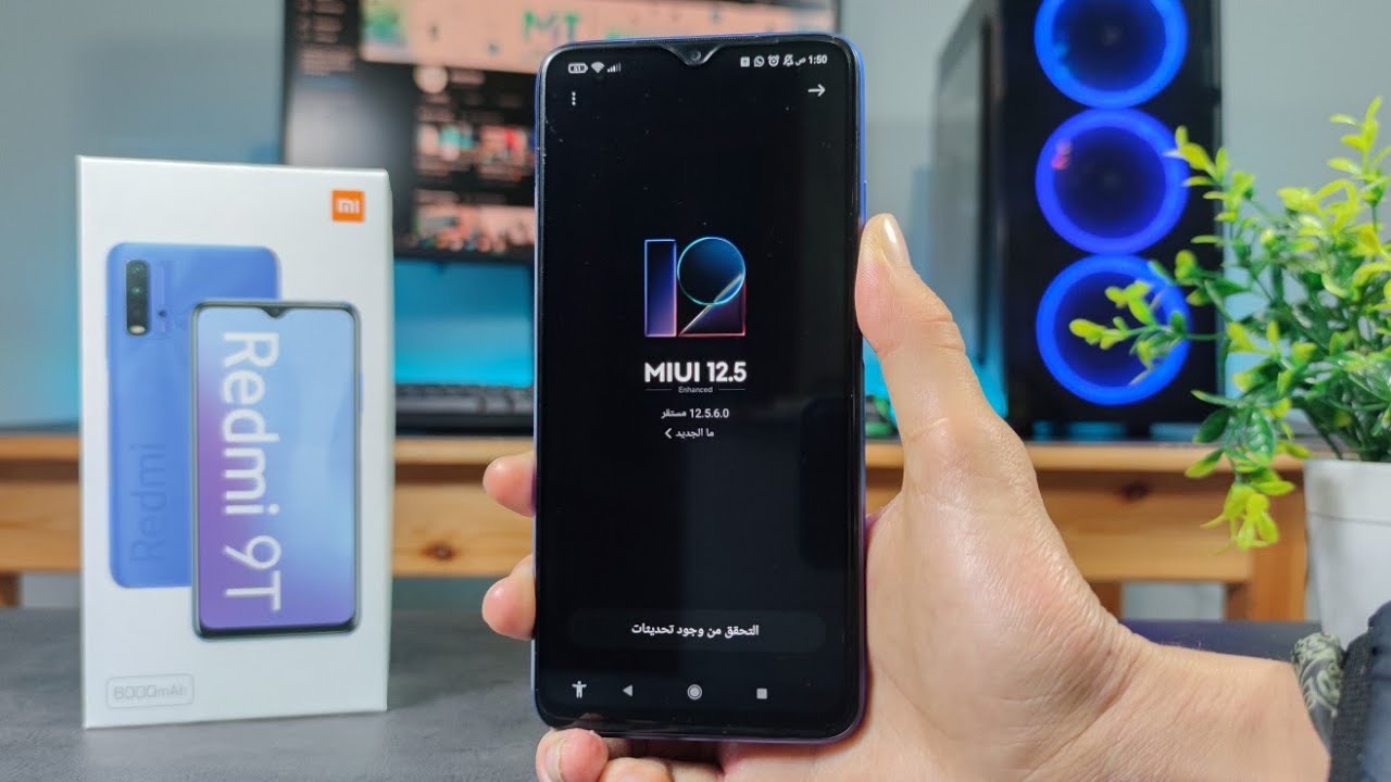 مميزات تحديث MIUI 12.5 على هاتف Redmi 9T 🔥!