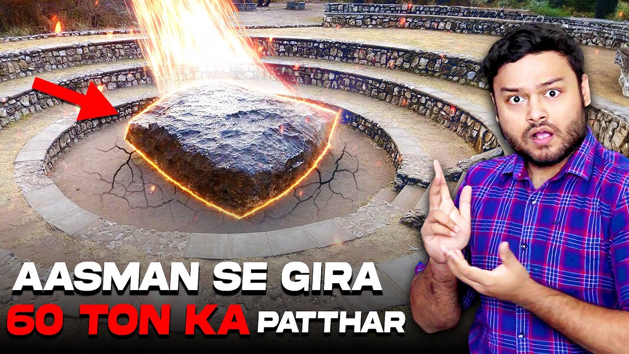 AASMAAN SE GIRA 60 TON KA PATHHAR! Hoba - The Space Meteorite & Many Amazing Facts&nbsp;|&nbsp;FactTechz