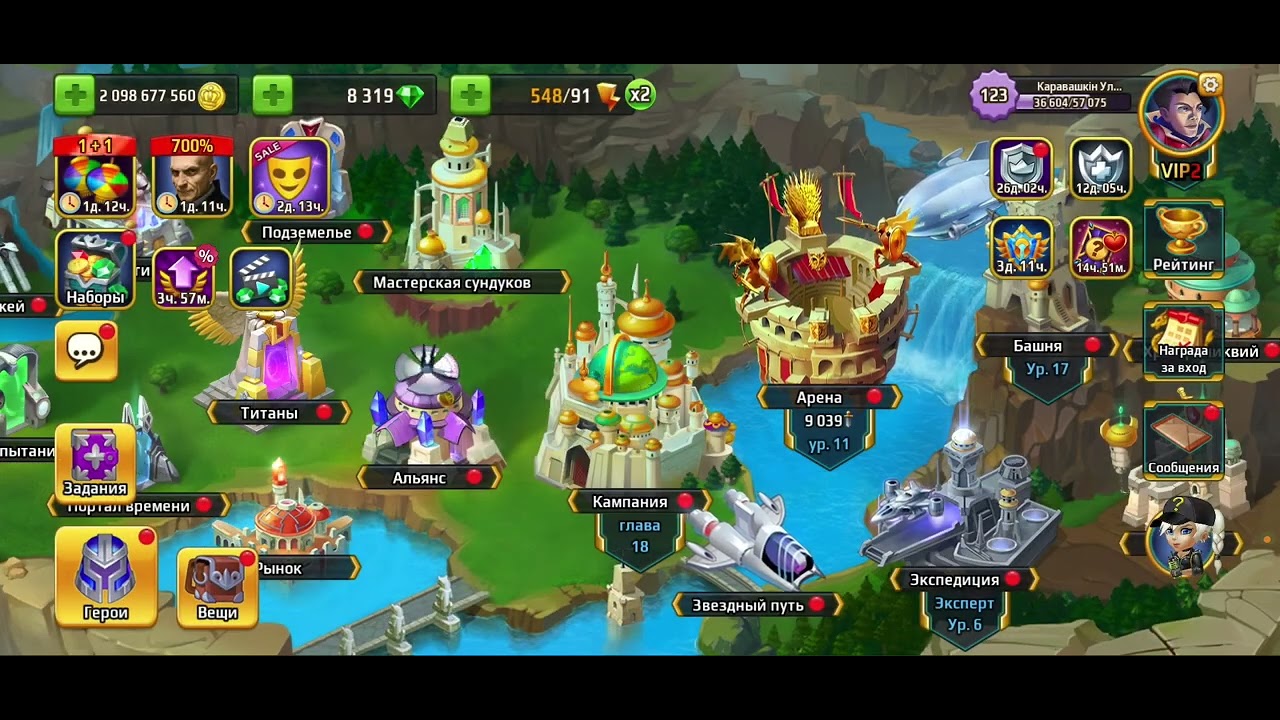 Battle Arena 