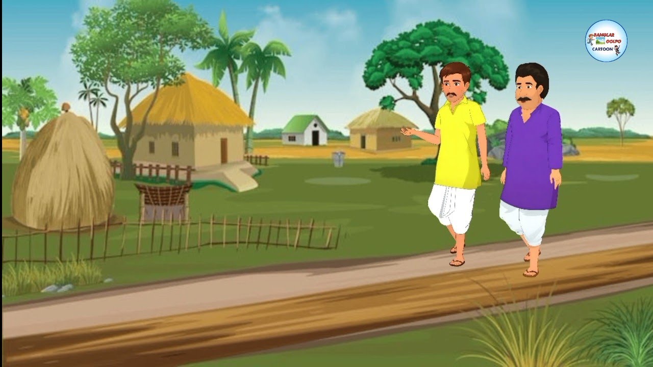 হরিলালের ভাগ্য।।কার্টুন ভিডিও #cartoonstory 