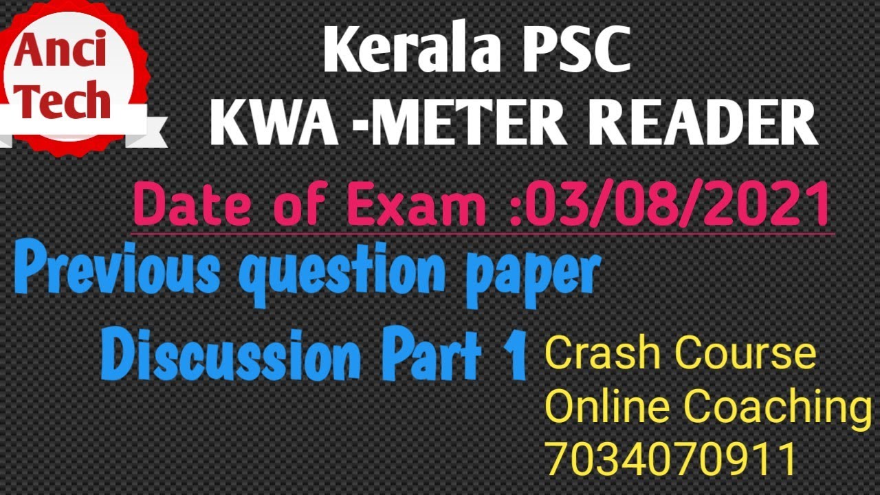 KWA -Meter Reader Previous question paper Discussion💯