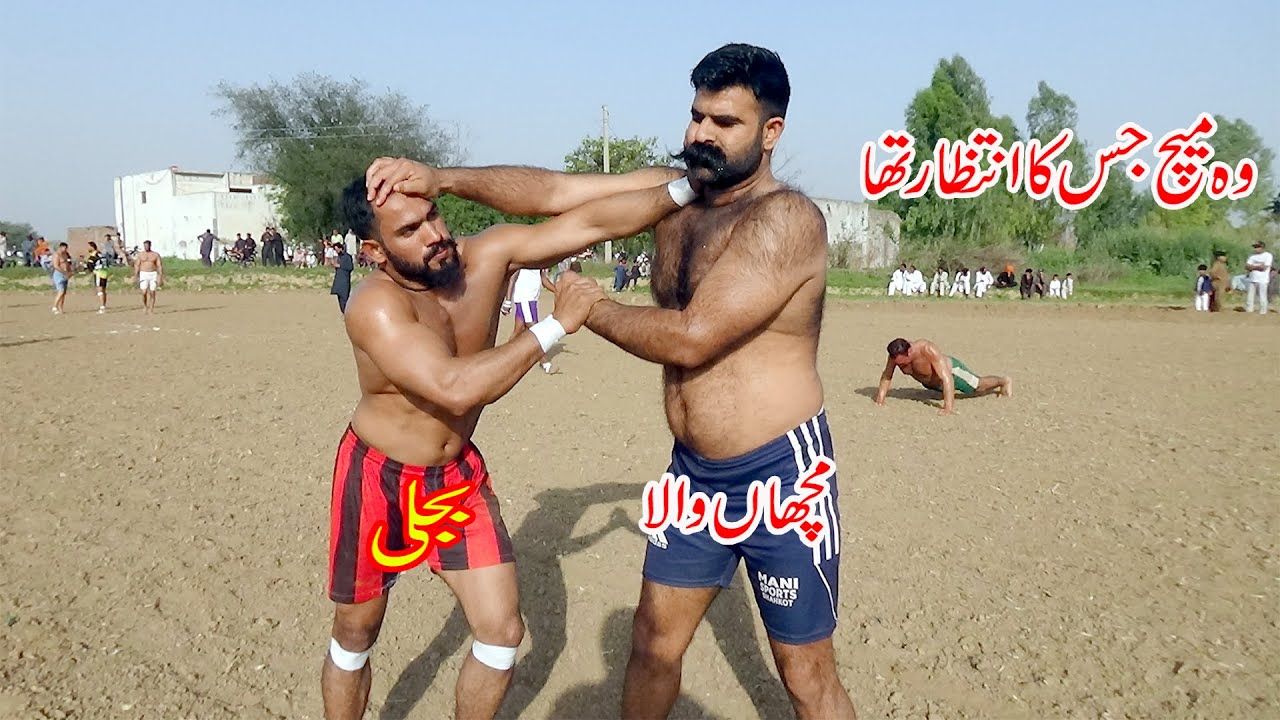 Abdul Rehman Bijli Vs Adnan Malak And Faiz Tatla New Open Kabaddi 2025 at Kot Baila