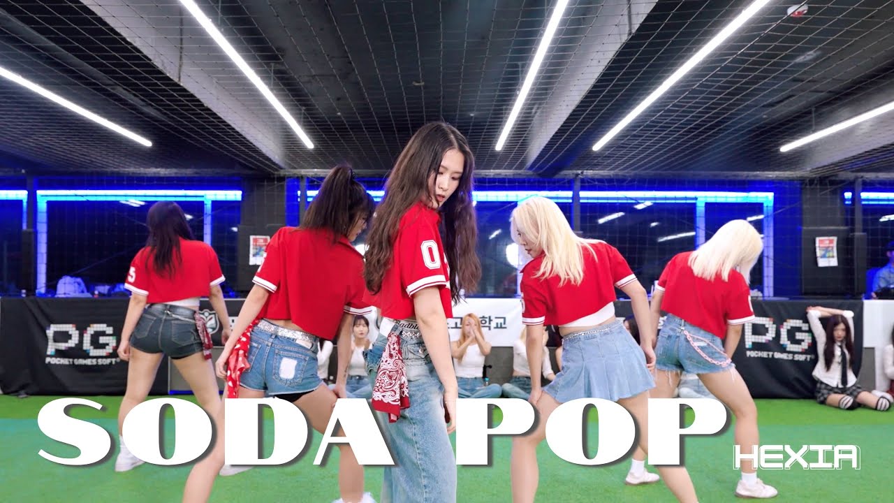 헥시아 HEXIA - SODA POP 소다팝 포바포고등학교 체육대회 4x4 버스킹 Kpop 댄스커버 공연