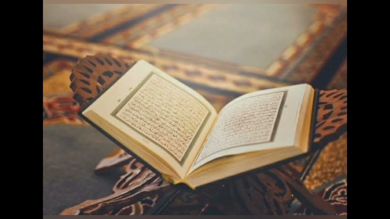 سورة عم إسلام صبحي 