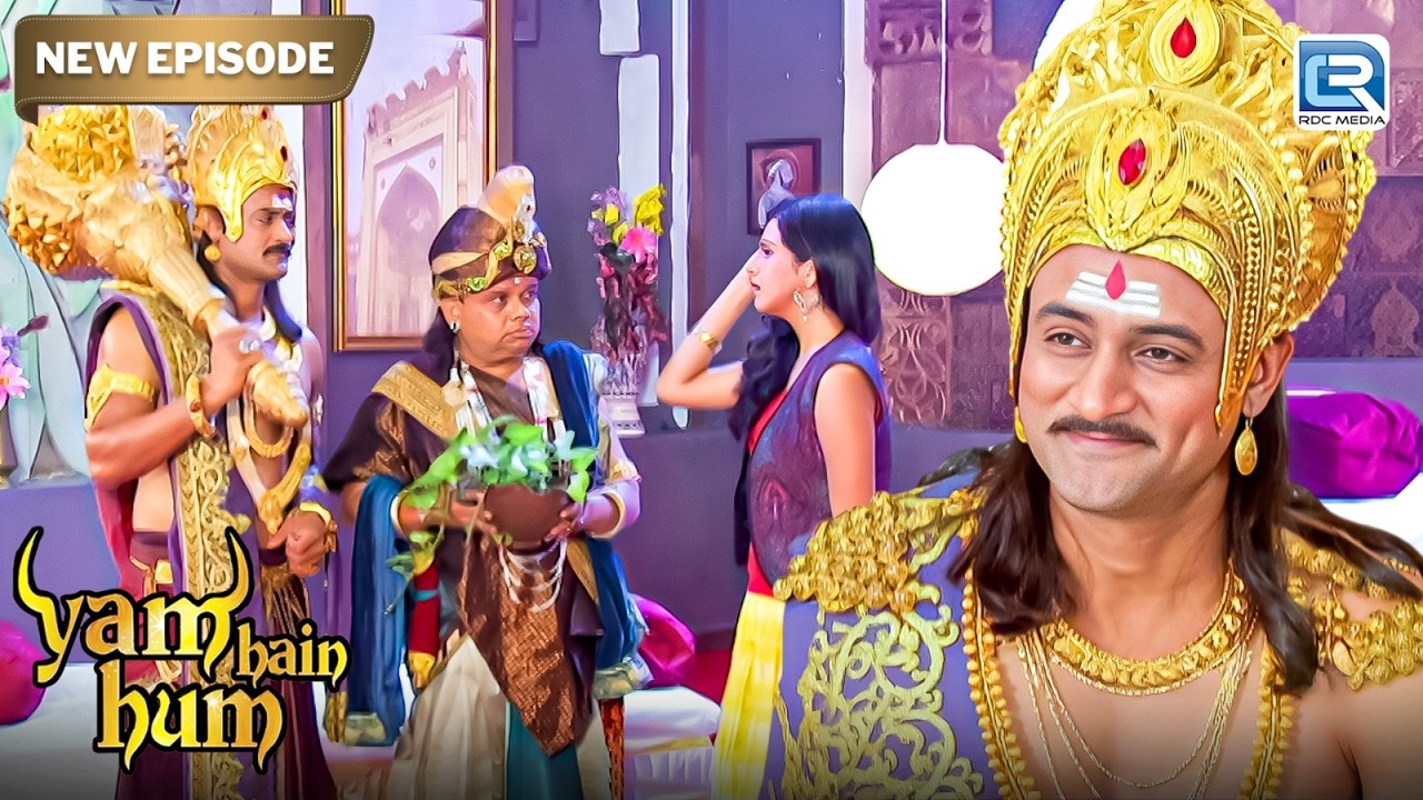 यमराज जी का अनोखा तोहफा ,पैसों का जादुई पौधा | Yam hain Hum | Full New Episode 46