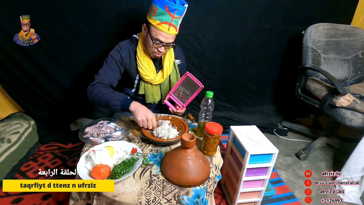الحلقة الرابعة من الطنز taqrfiyt d tnnez n ufrziz
