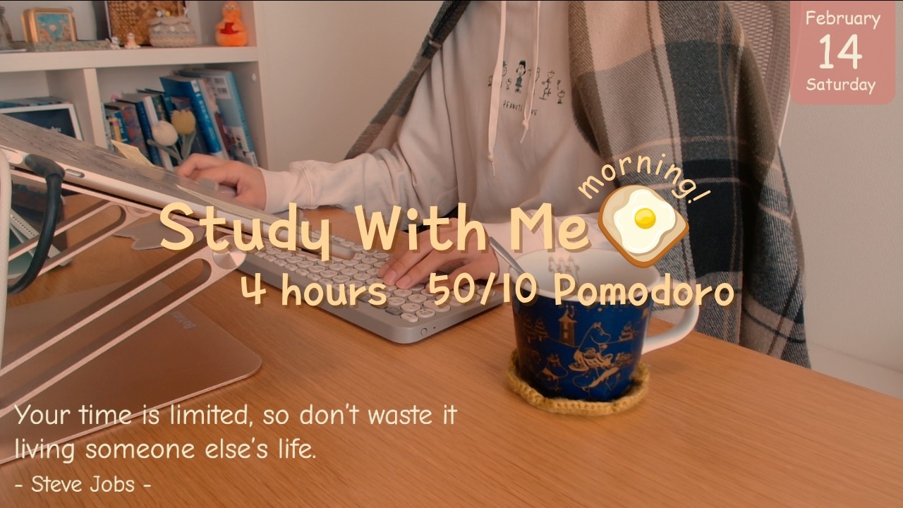 Study with me Live ☀️ 4 hours｜50/10 Pomodoro｜Feb 14, 7:00~11:00 JST｜🔥Fireplace