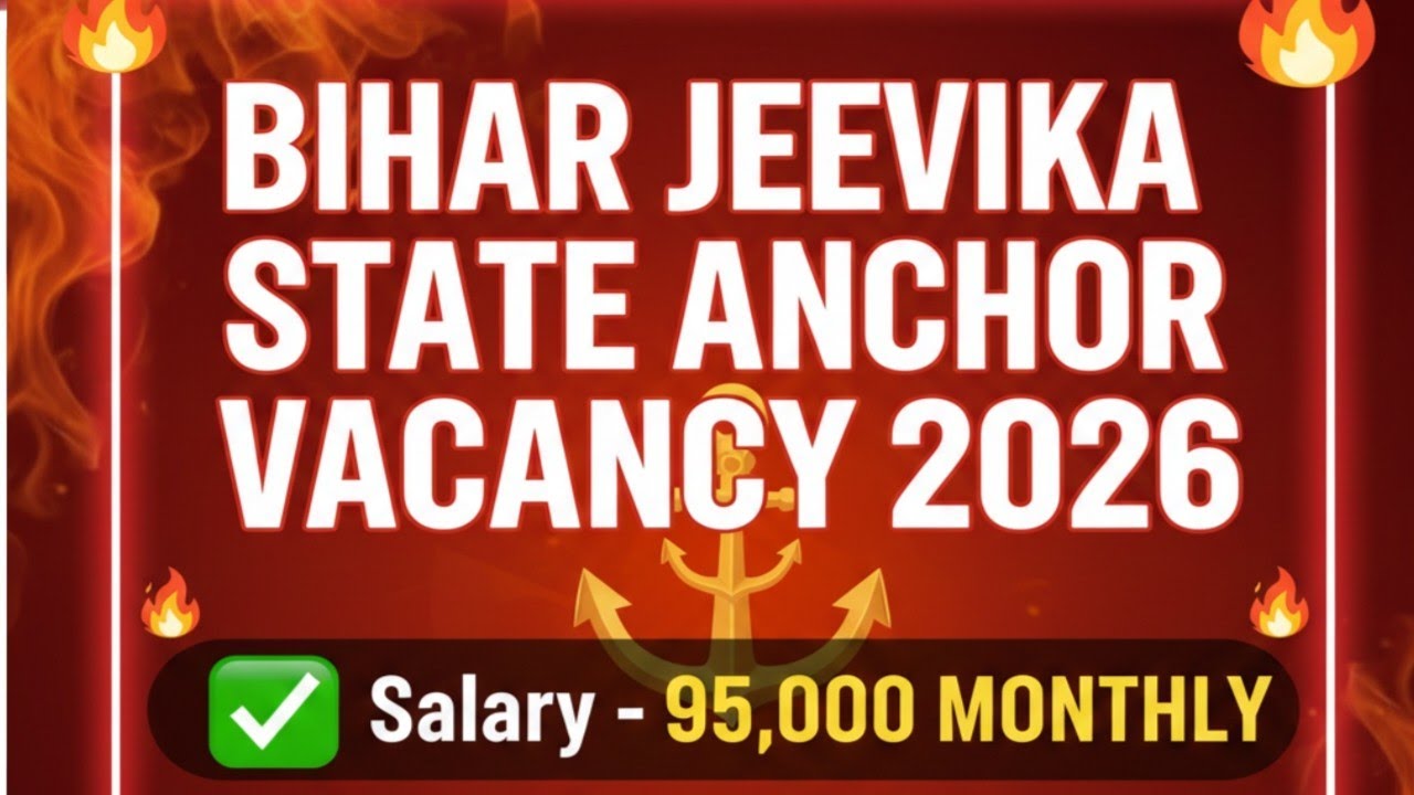 Bihar jeevika state anchor vacancy 2026 🔥 . Salary - 95,000 monthly✅ बिना परीक्षा सीधी भर्ती नौकरी 