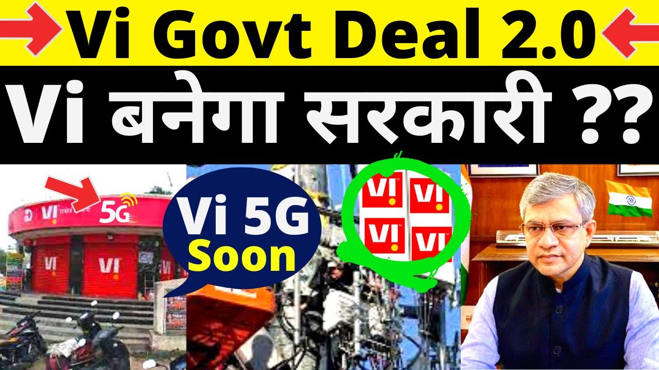 Vi India Govt Merger 2.0 | Vodafone Idea Govt New Equity Deal Soon | Vi Govt Secret Partnership